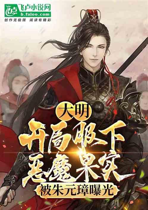 妖尾VS海贼王2.0