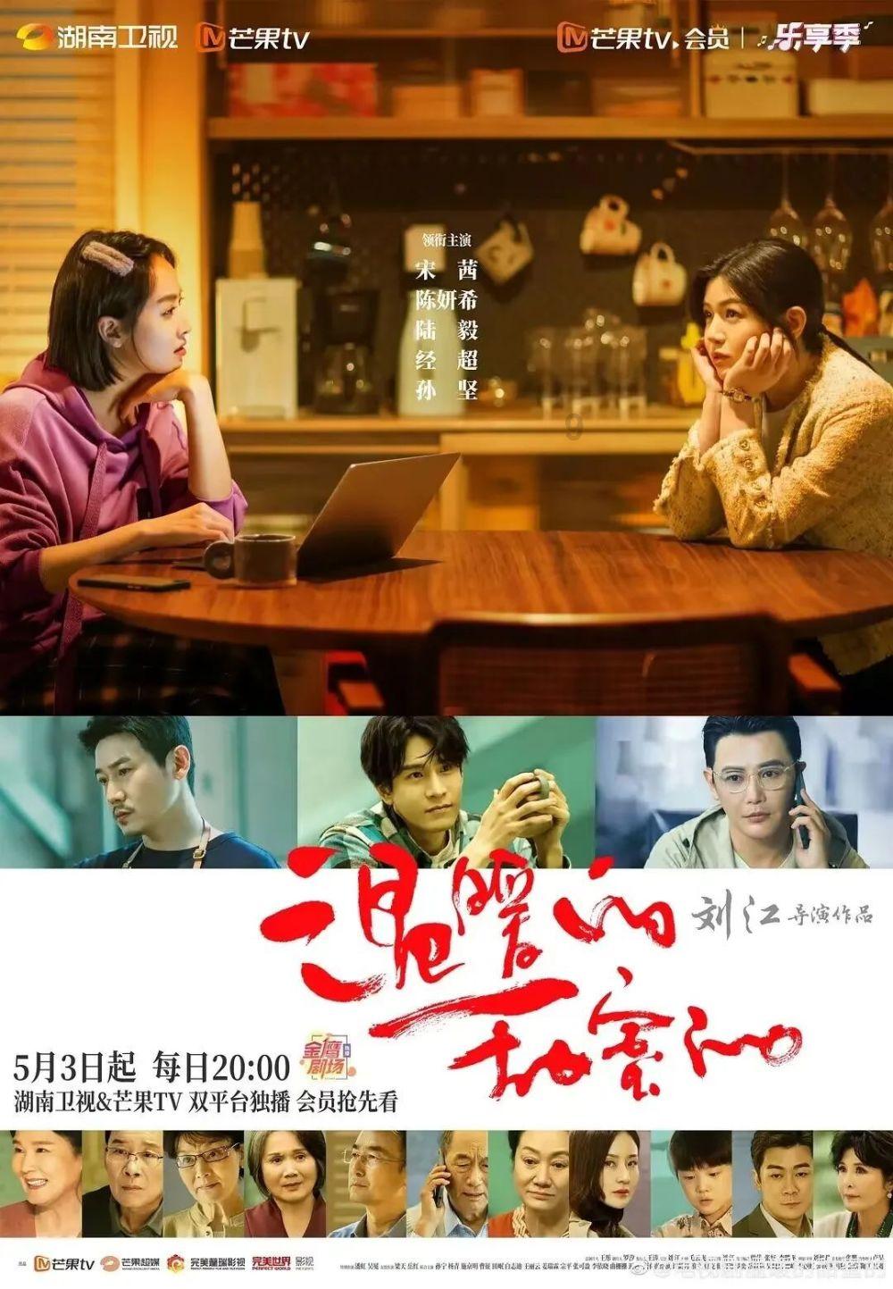 厦门留光文化传媒有限公司:超自然恐怖惊悚片《暗泳》1.23上线 温子仁监制
