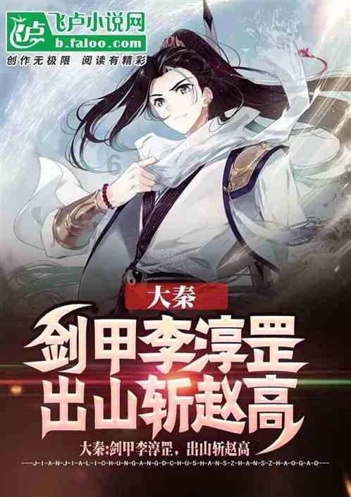嘉日单词