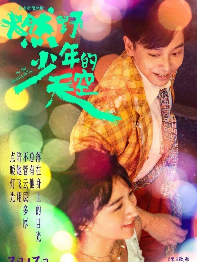 拯救隧道中的祖父