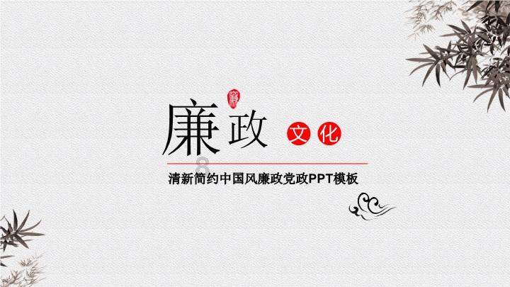 奏响时代强音  凝聚奋进力量