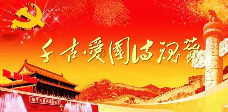 山东移动聊城分公司保障2024春节山东乡村文化旅游节通信畅通