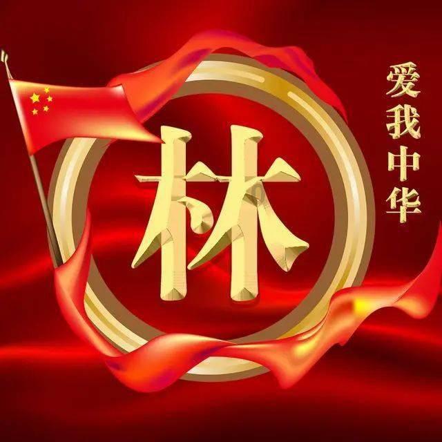 我的使命