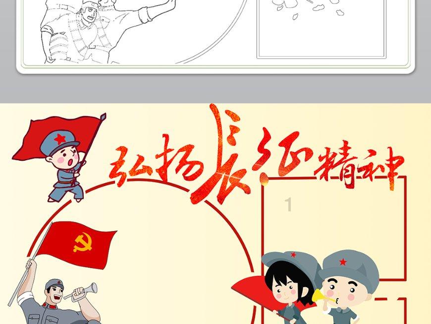 美图秀秀下载2023最新版