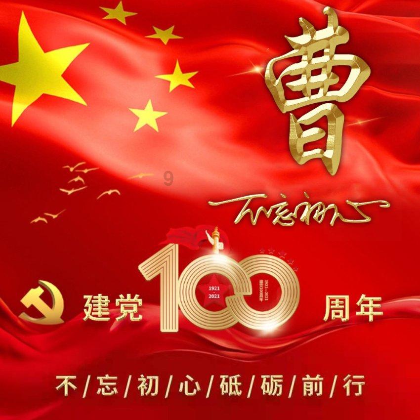 网游之大神莫挡路
