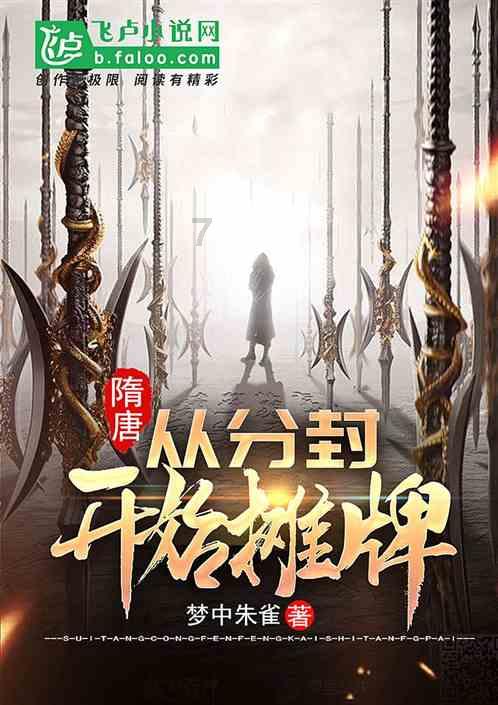 量子破碎