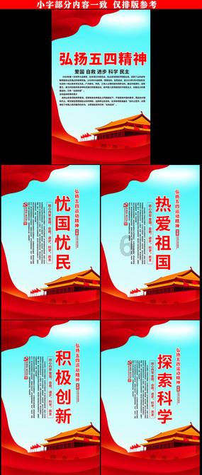 艾玛的时尚装