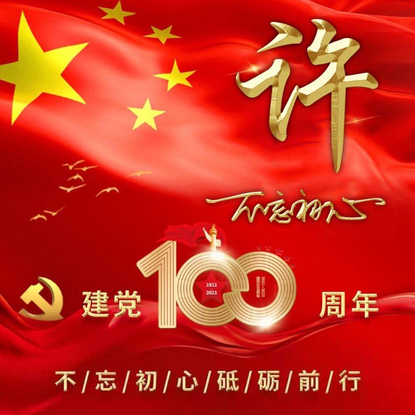 燃烧吧大脑装瓶子游戏