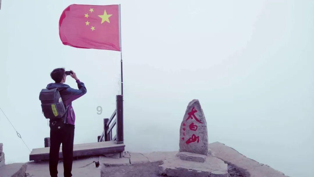美丽的北海公园里什么的蛟龙？游戏画面