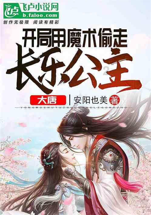格罗亚传奇