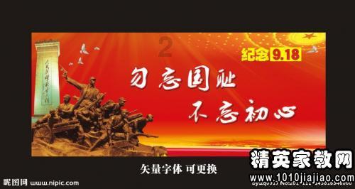 救援困倦的男孩