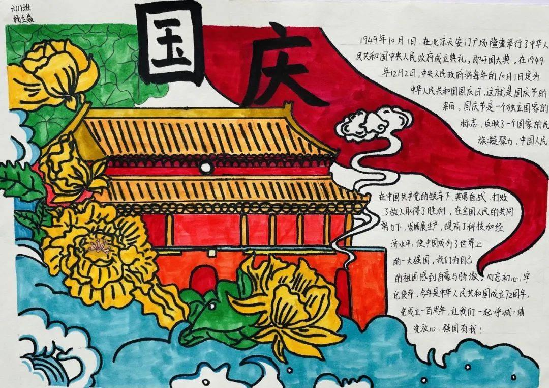 剧院的麻烦