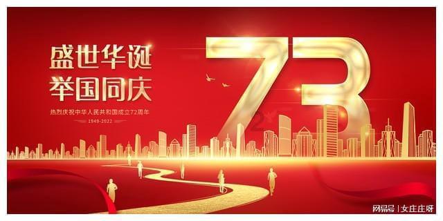 城市连接2