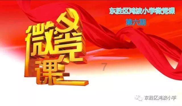 烯石电车新材料因可换股票据换股权获行使而发行59.62万股