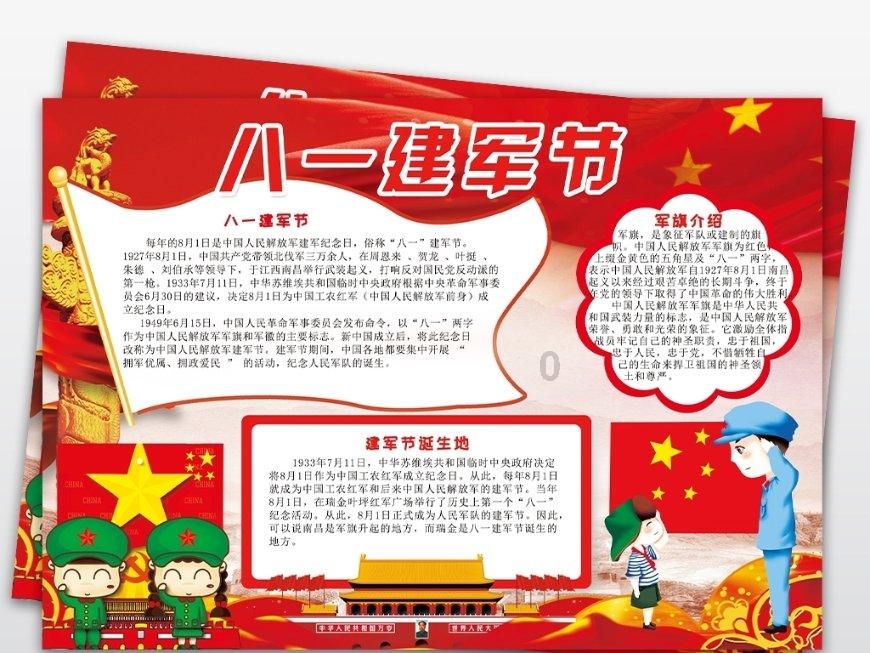 恶意利用健康码，到底该由谁负责？游戏画面