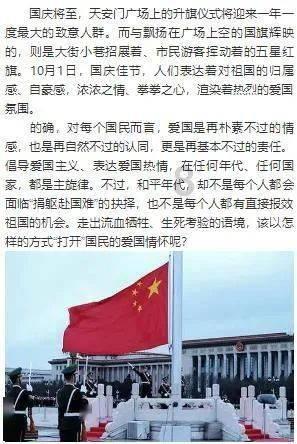 维京人之战
