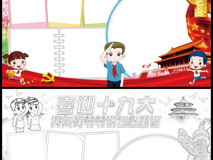 代表委员聚焦“三医协同”：医药行业如何高质量发展？