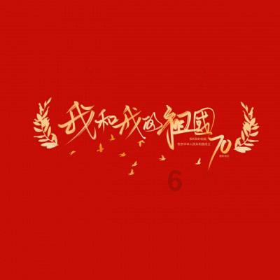 我国南方和北方分界线是什么？游戏画面