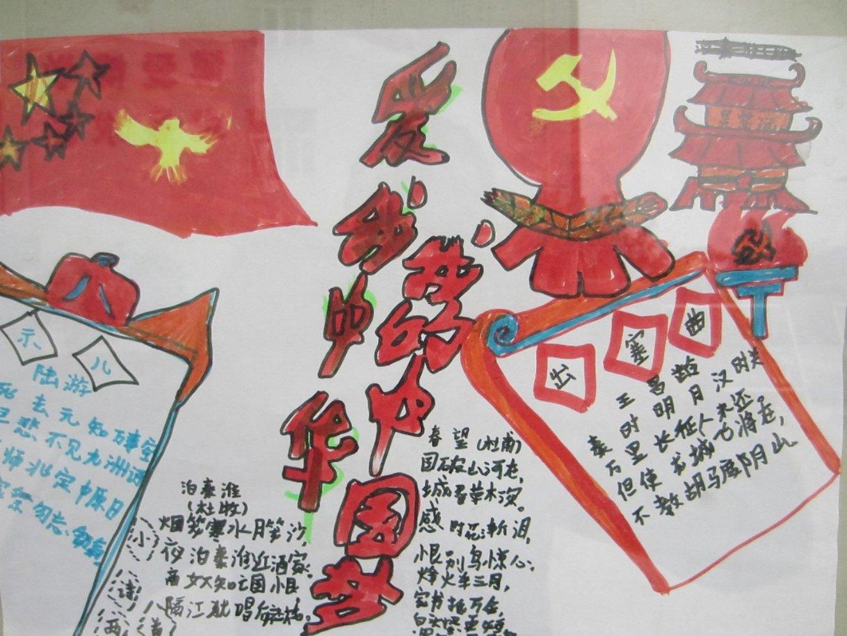 原始丛林找星星