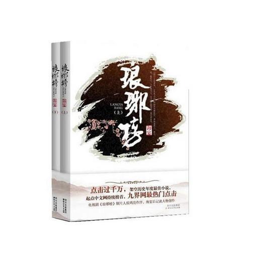 三国志13PK
