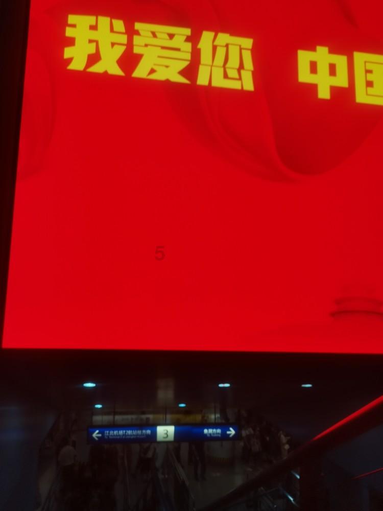 美丽城市拼拼看