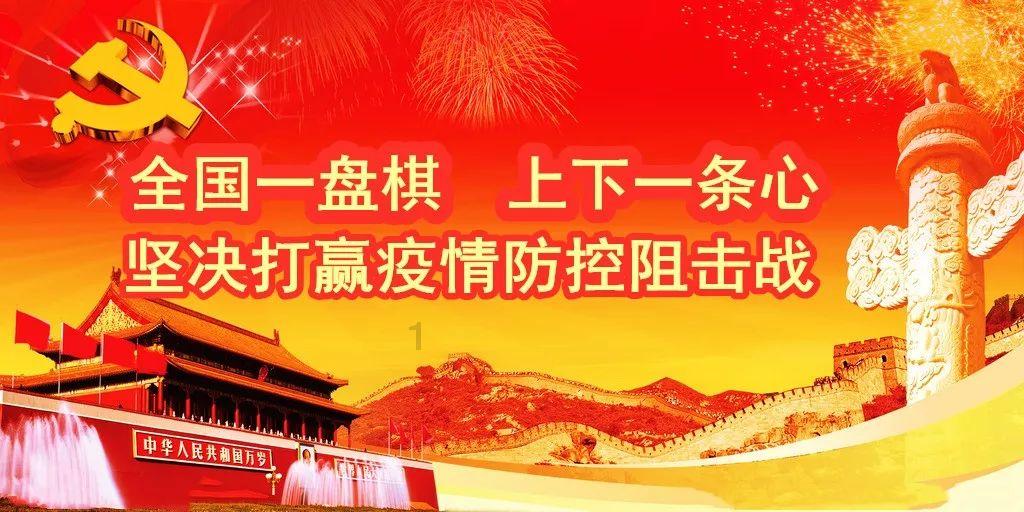 桃花侠守卫战
