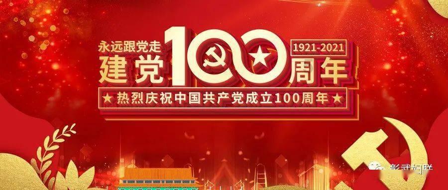 吕梁:80后女新任副县长!