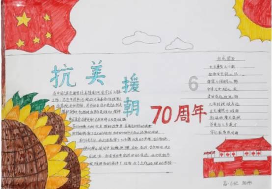 农业设备找不同
