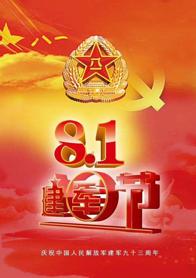 坎巴拉太空计划