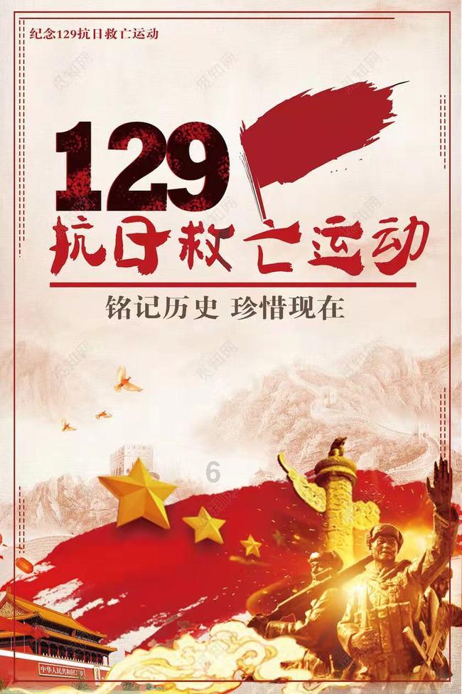 万词王