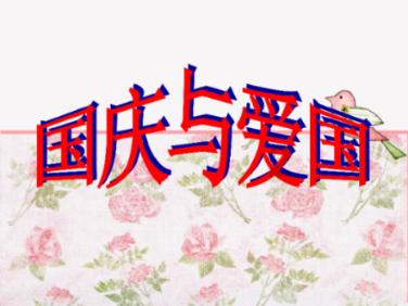 逃出神奇蘑菇林