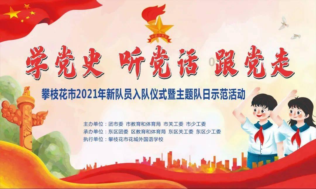 张家口地质博物馆被授予国家自然资源科普基地