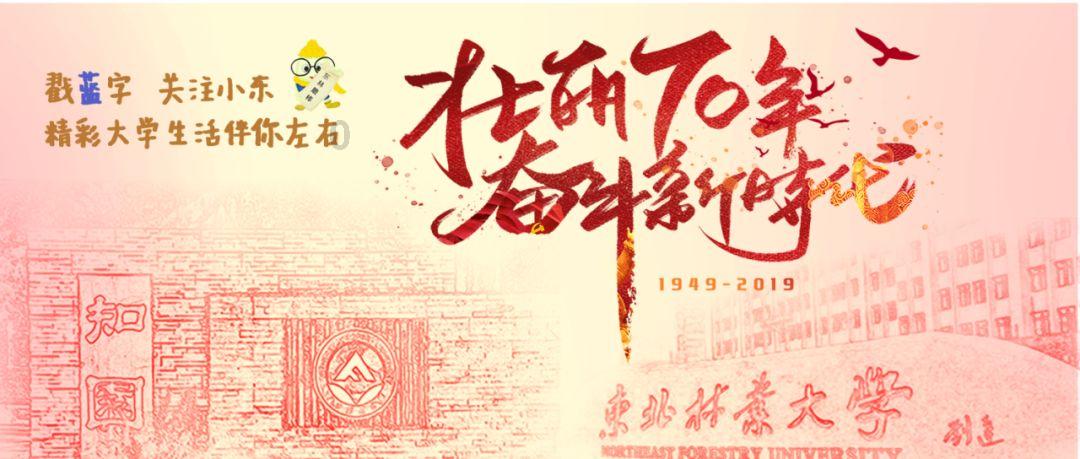 大兴首条“通医专线”开通
