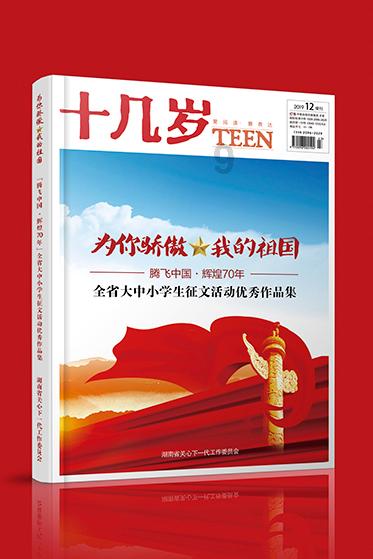 绝地求生