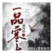 张作霖为何在生活中惧怕女儿张首芳？游戏画面