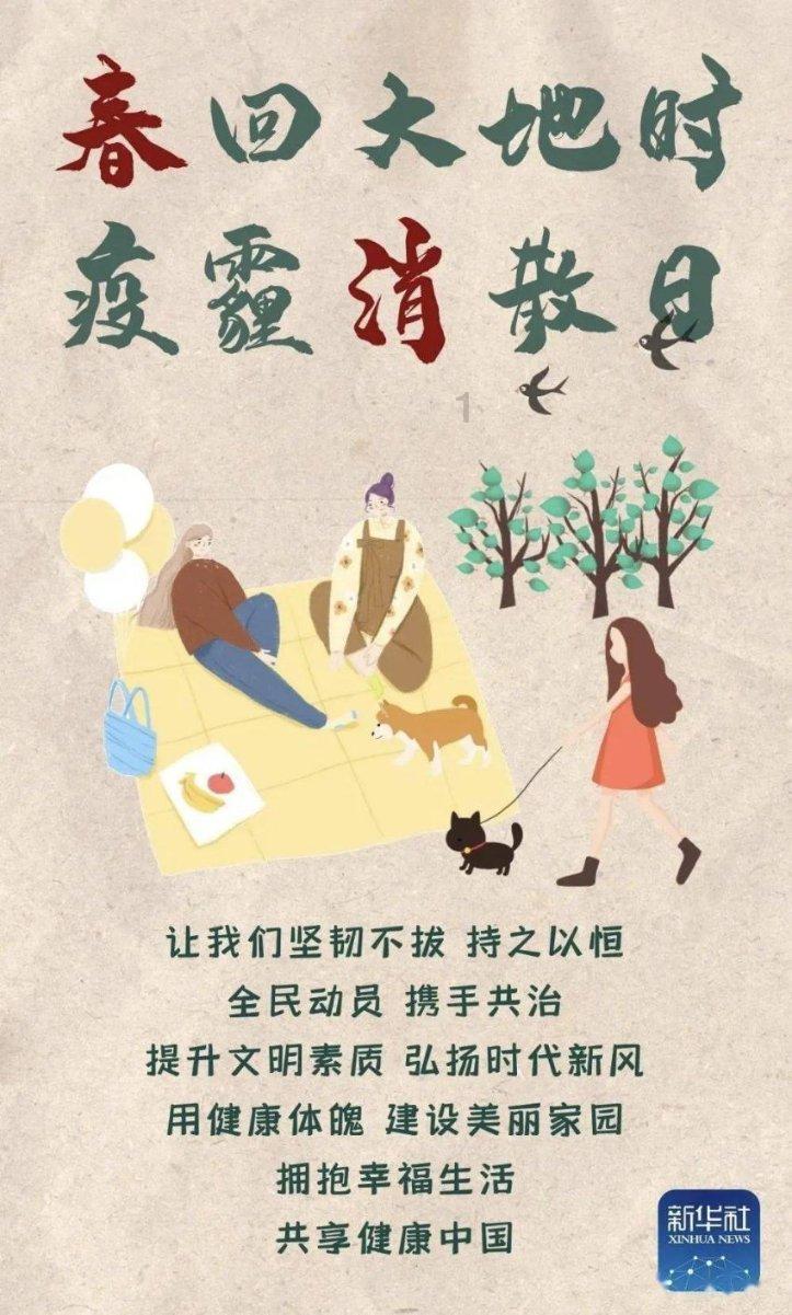 奇瑞高管回应：奇瑞与华为正全力推进智界S7交付