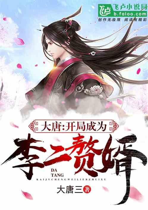 救援海盗章鱼