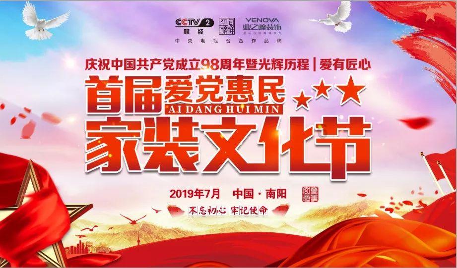 张作霖为何在生活中惧怕女儿张首芳？游戏画面