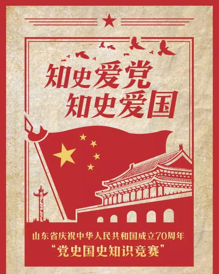 万词王