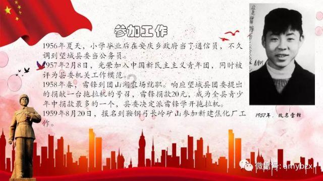 老人偏瘫怎么办？游戏画面