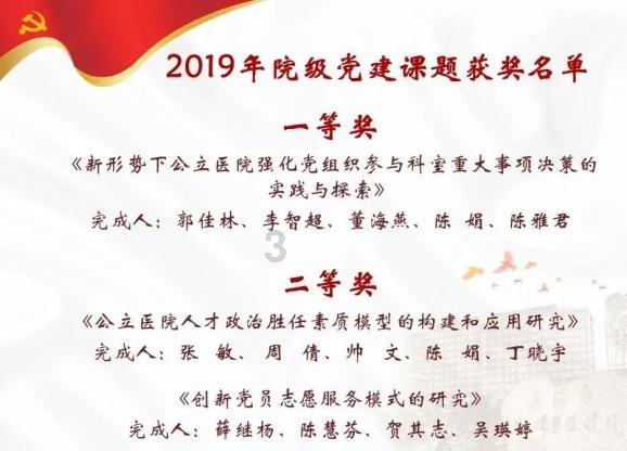 爱与规矩并行，才是一个家庭最好的家教