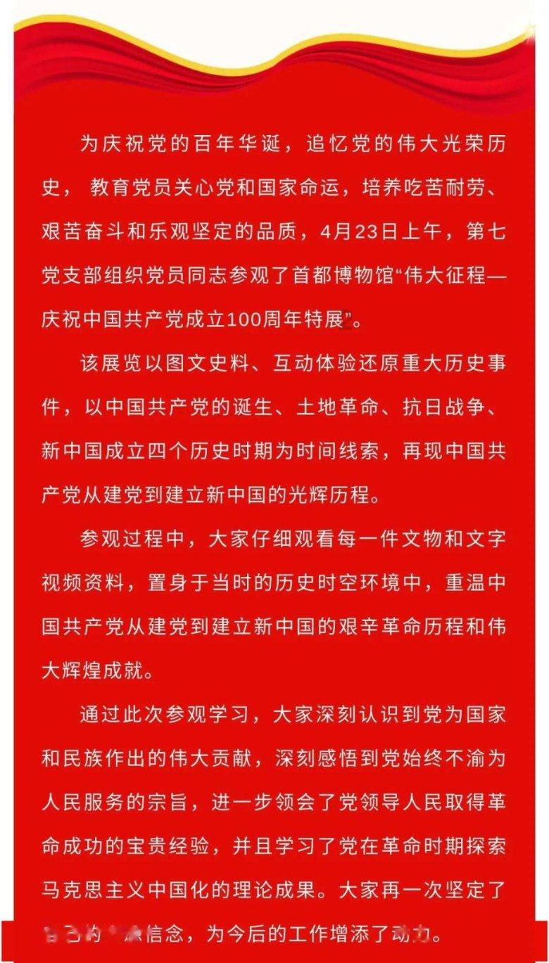 收集星星的高吉