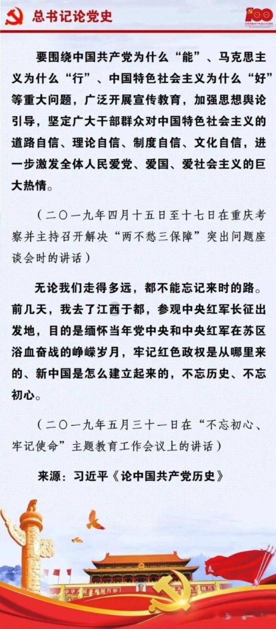 你好 我的城丨西安制造 扬帆远航
