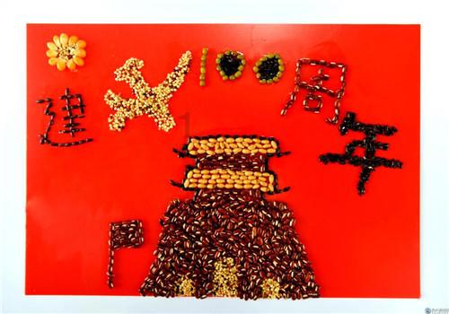 召唤神龙万宁版祖龙