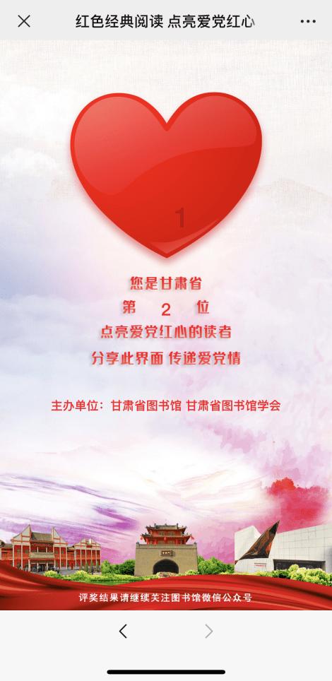 扬优势增动能 谱写乡村振兴新篇章