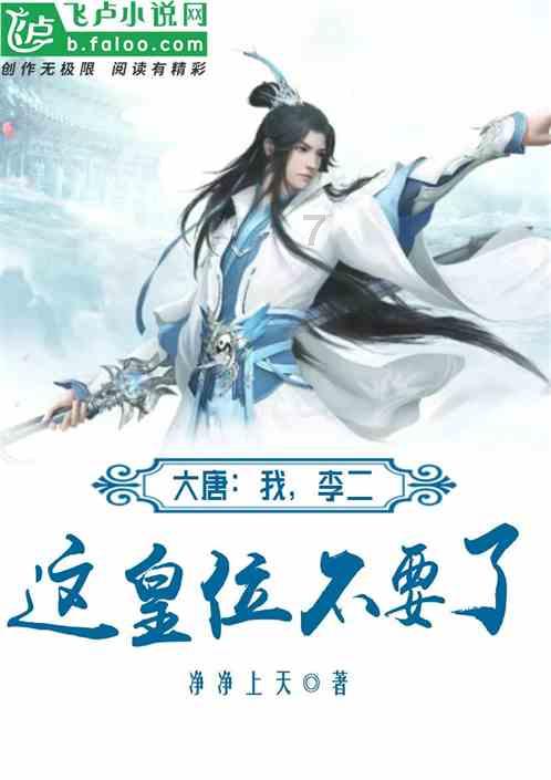 月光影视