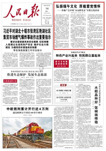 大结局来了?中方话音刚落,马科斯口风突变,主动派菲外长上门