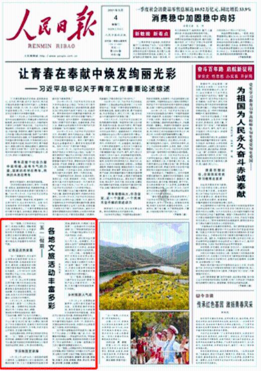 23款朗逸远光灯怎么调节？游戏画面