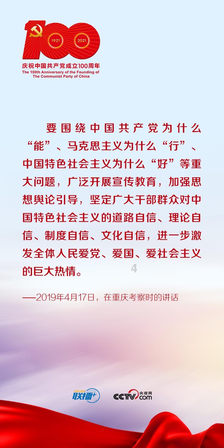 召唤神龙万宁版祖龙