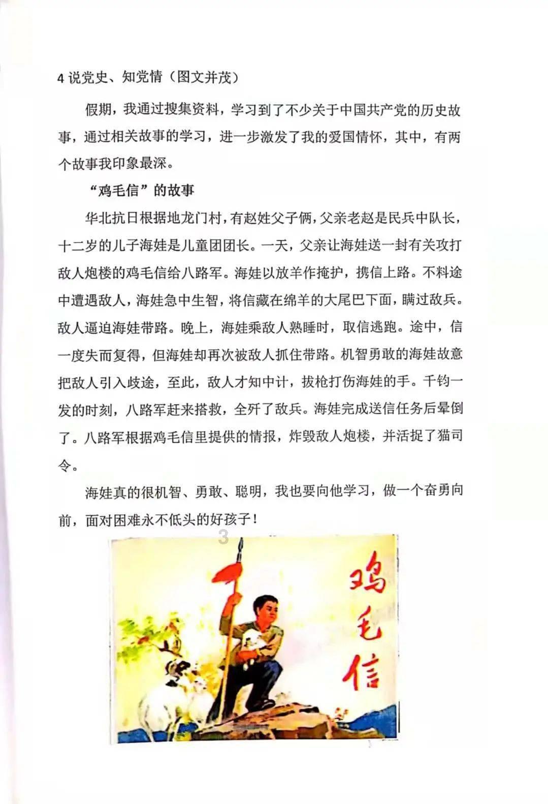 @网友 你的建议“让昆明的花香香遍世界”市人大代表已查收